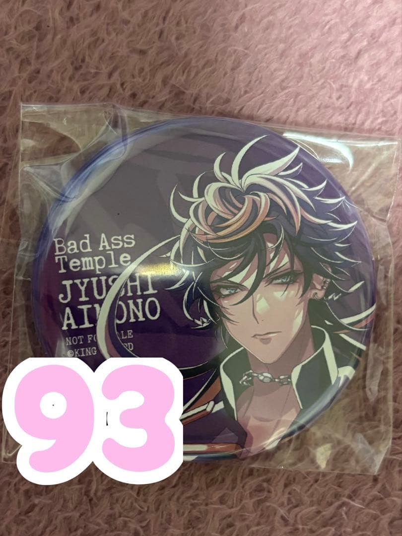 ヒプマイ 四十物十四 缶バッジ CD特典 ファンミ