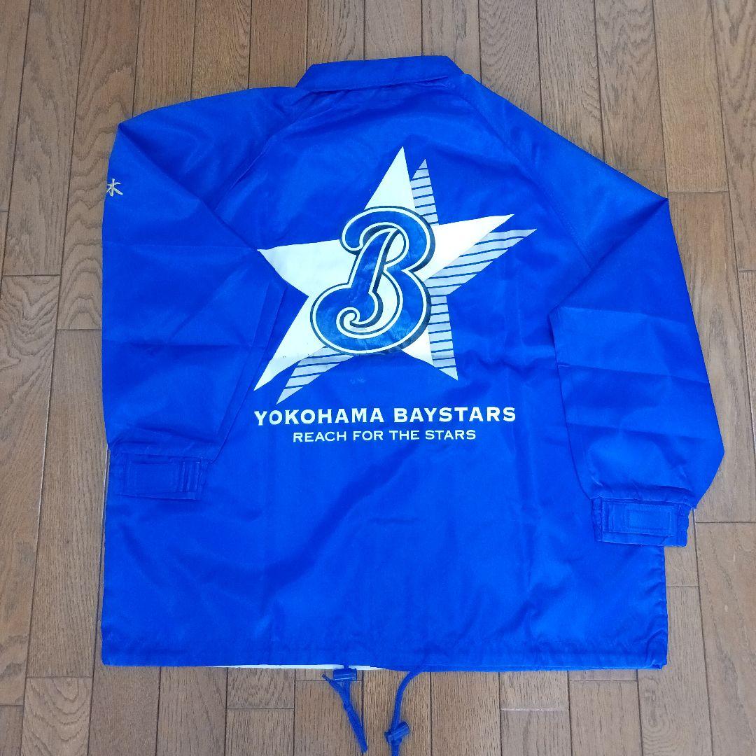 【支給品】横浜ベイスターズ 応援団 ウインドブレーカー Mサイズ　スタジャン