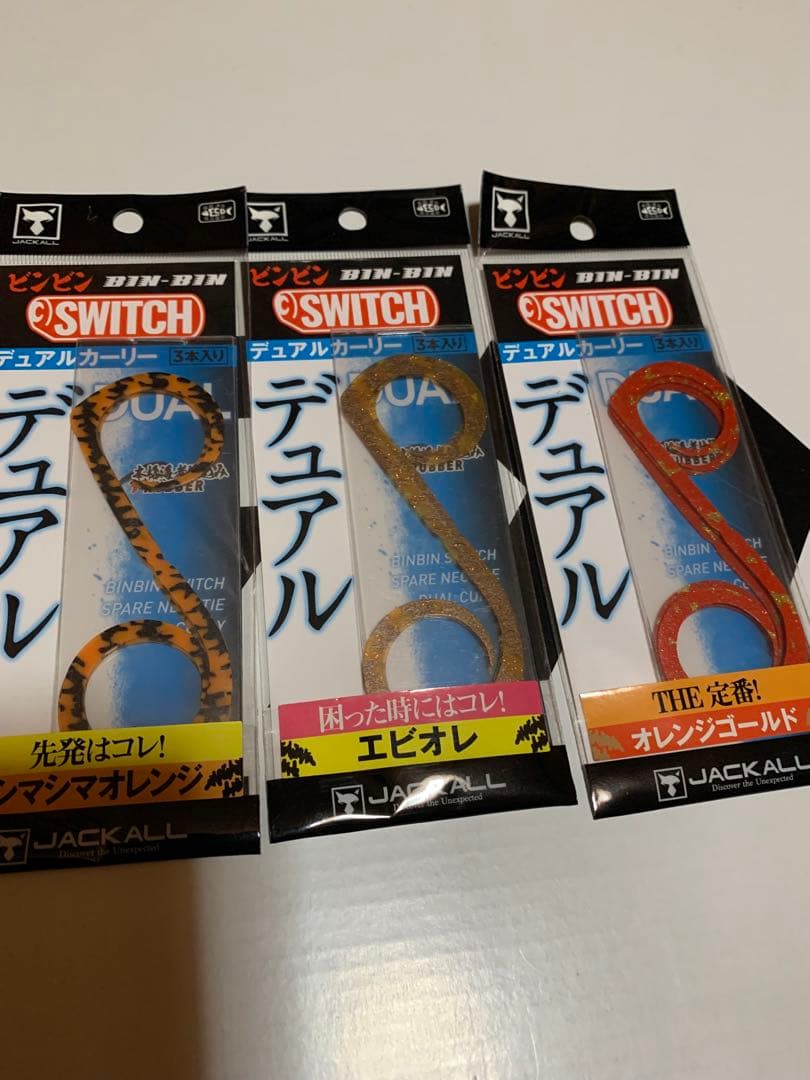 JACKALL ビンビンスイッチTG150㌘セット