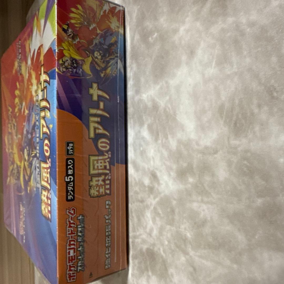 まとめ売り エリカのおもてなし リーリエの決心 メガブレイブ 熱風のアリーナ