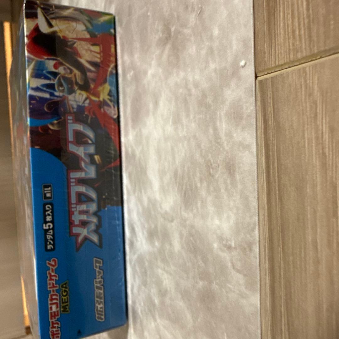 まとめ売り エリカのおもてなし リーリエの決心 メガブレイブ 熱風のアリーナ