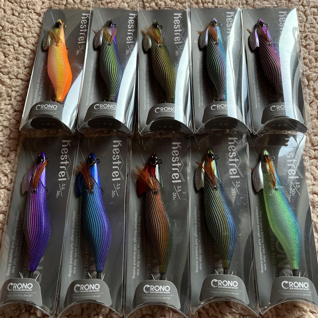 クロノ ケストレル3.5号CRONO kestrel おまとめ 10個セット販売