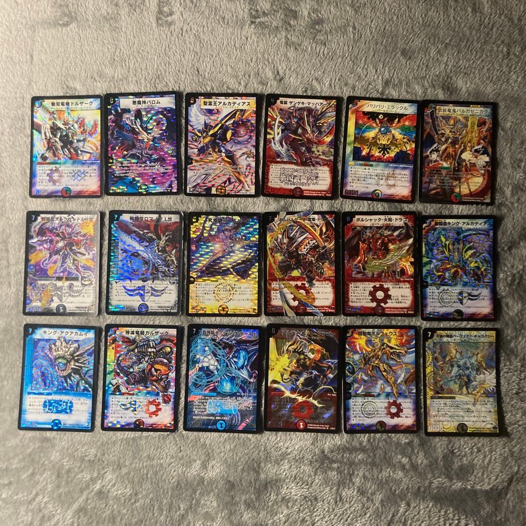 [引退品]デュエル・マスターズまとめ売り