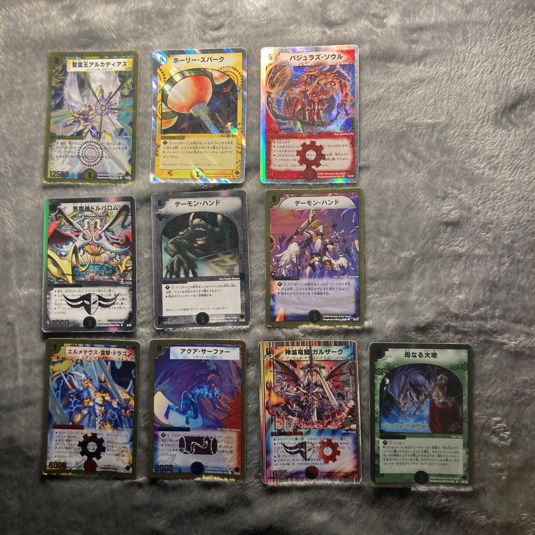 [引退品]デュエル・マスターズまとめ売り