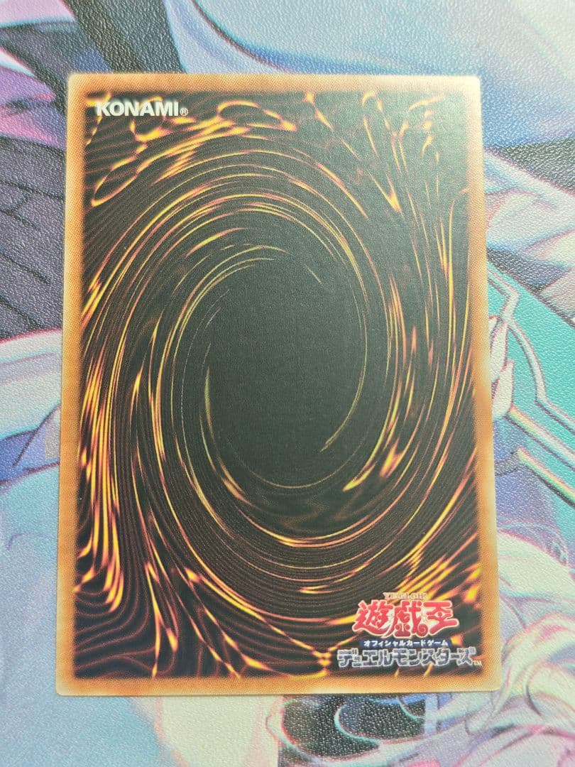 遊戯王 アジア版 耀聖の風詩レギナ プリズマティクシークレットレア