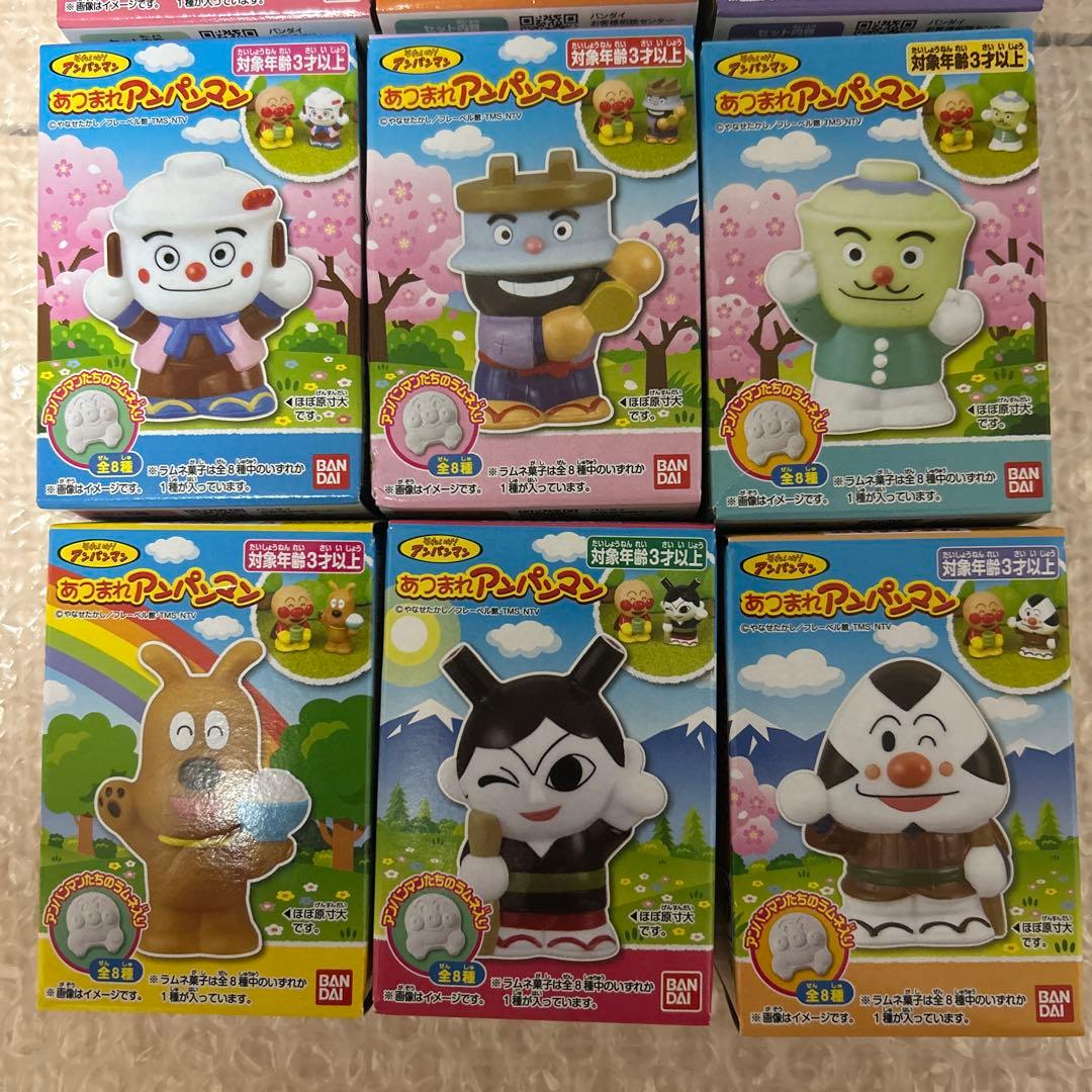 あつまれアンパンマン 77 指人形 フィギュア アンパンマン どんぶりまんトリオ