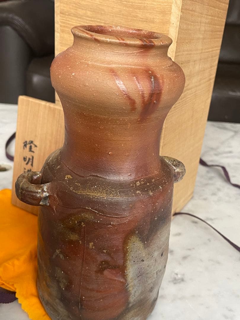 備前焼 陶磁器「木村隆明 備前 花入」陶印 共箱 共布ZBP