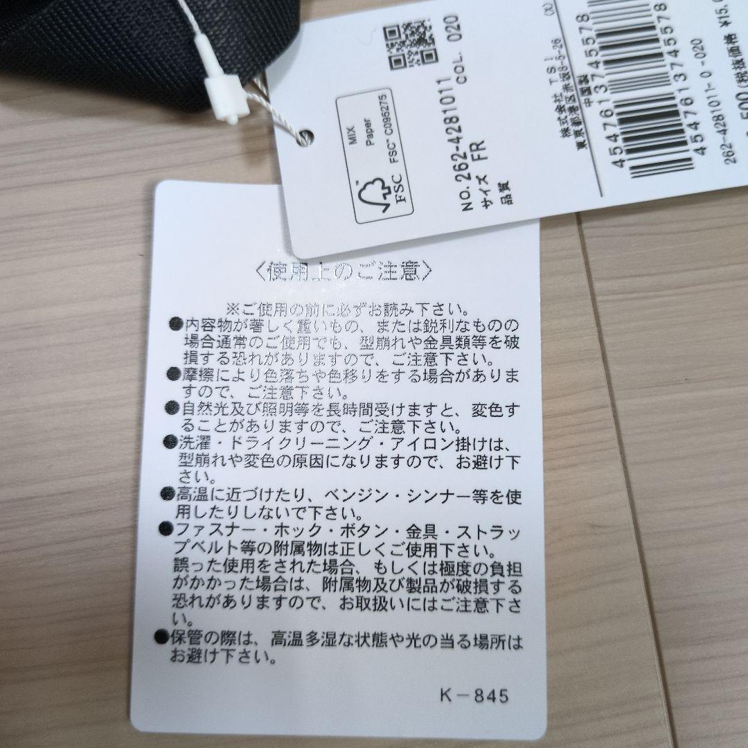 【一週間限定値下】JACK BUNNY ドラえもんバックパック