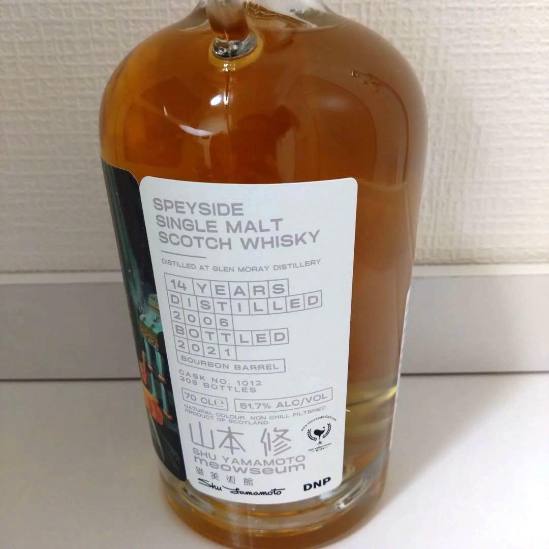 ミャオジアム Grande Odalicksグランマレイ2006 14年