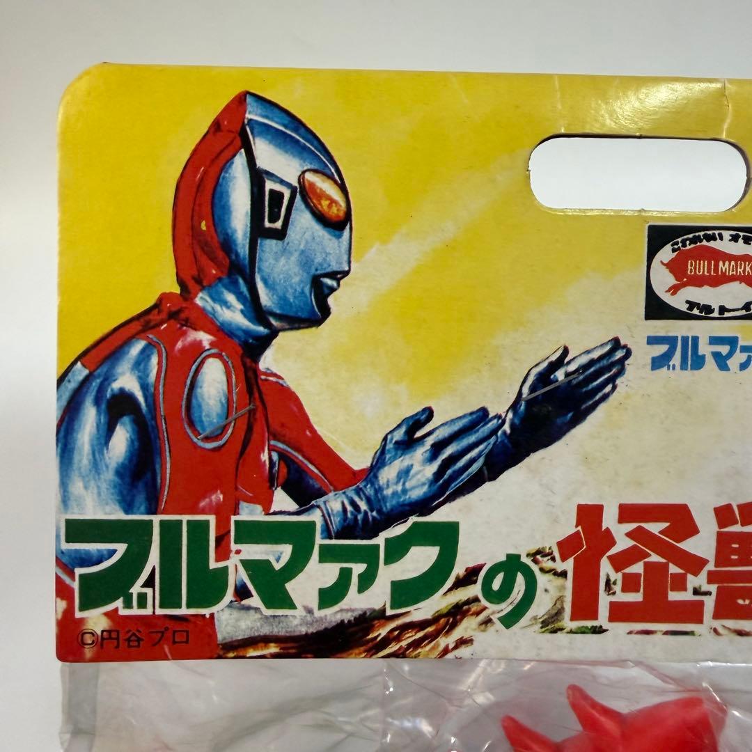 ブルマァク　怪獣シリーズ　ササヒラー　ソフビ　フィギュア　バンダイ　B-CLUB