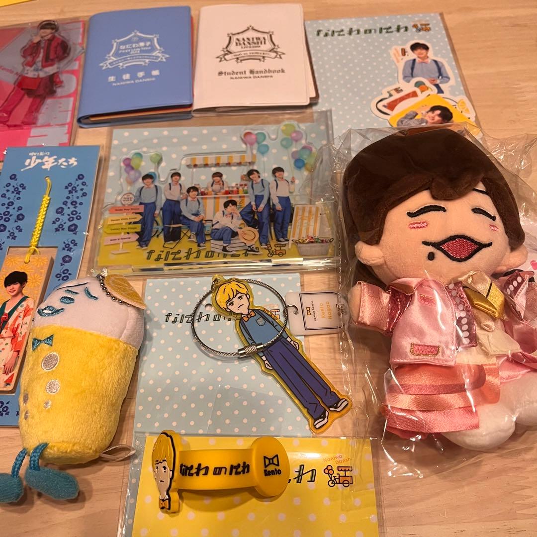 なにわ男子　長尾謙杜　まとめ売り