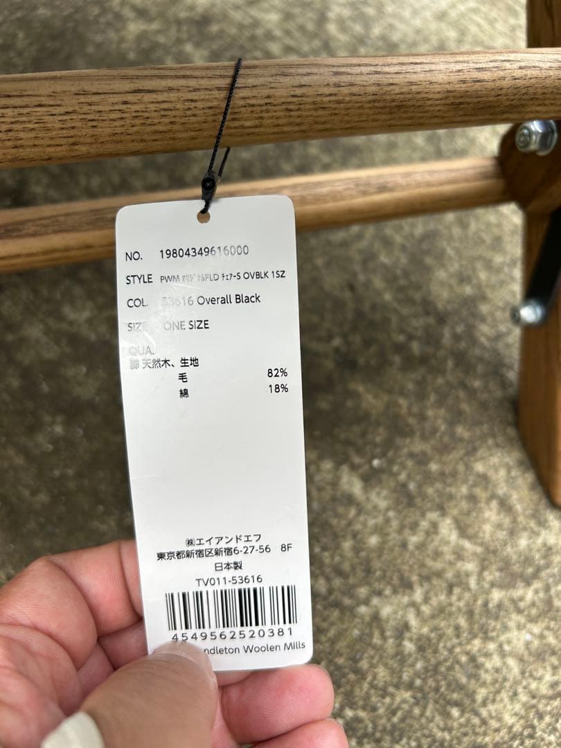 g*5様 Pendleton アウトドアチェア ネイティブアメリカン 未使用