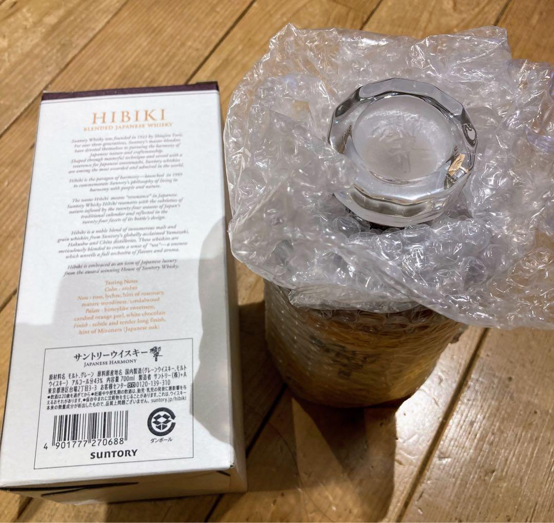 響　ウイスキー 700ml 未開封　新品　箱入り