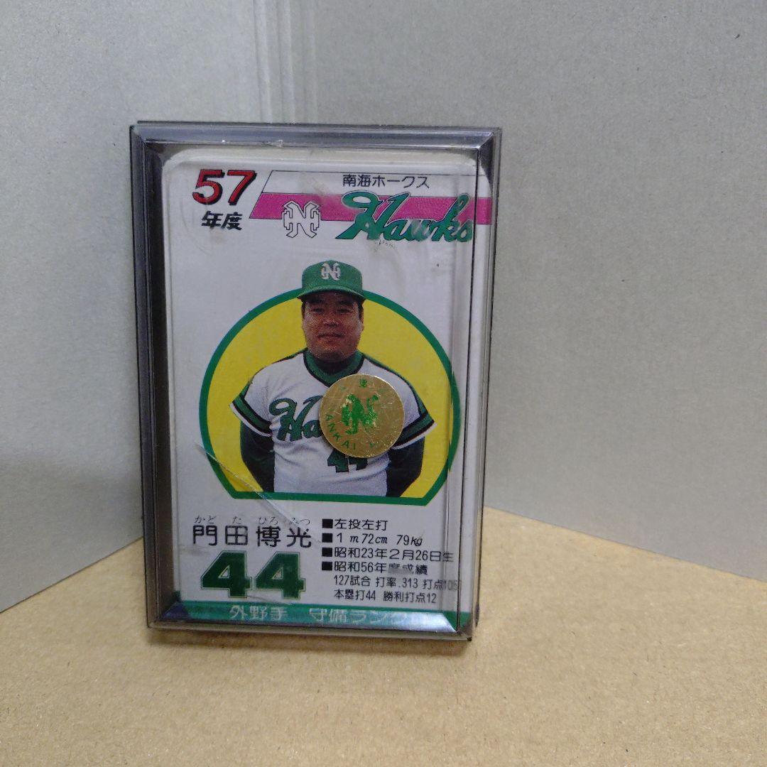 タカラ 野球カードゲーム57年度 南海ホークス 美品