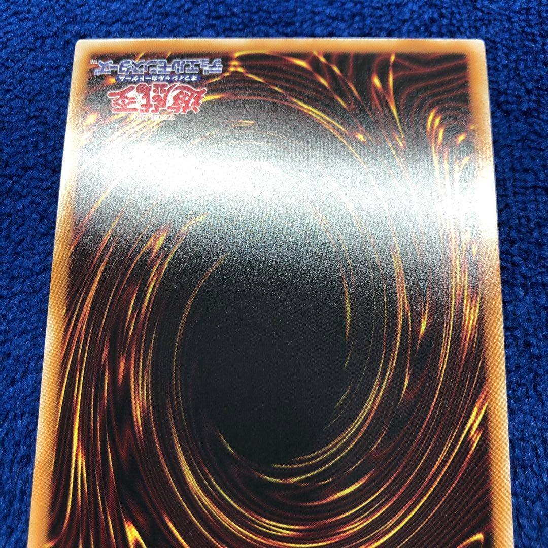 神炎皇ウリア プリズマティックシークレットレア 絵違い 原作絵