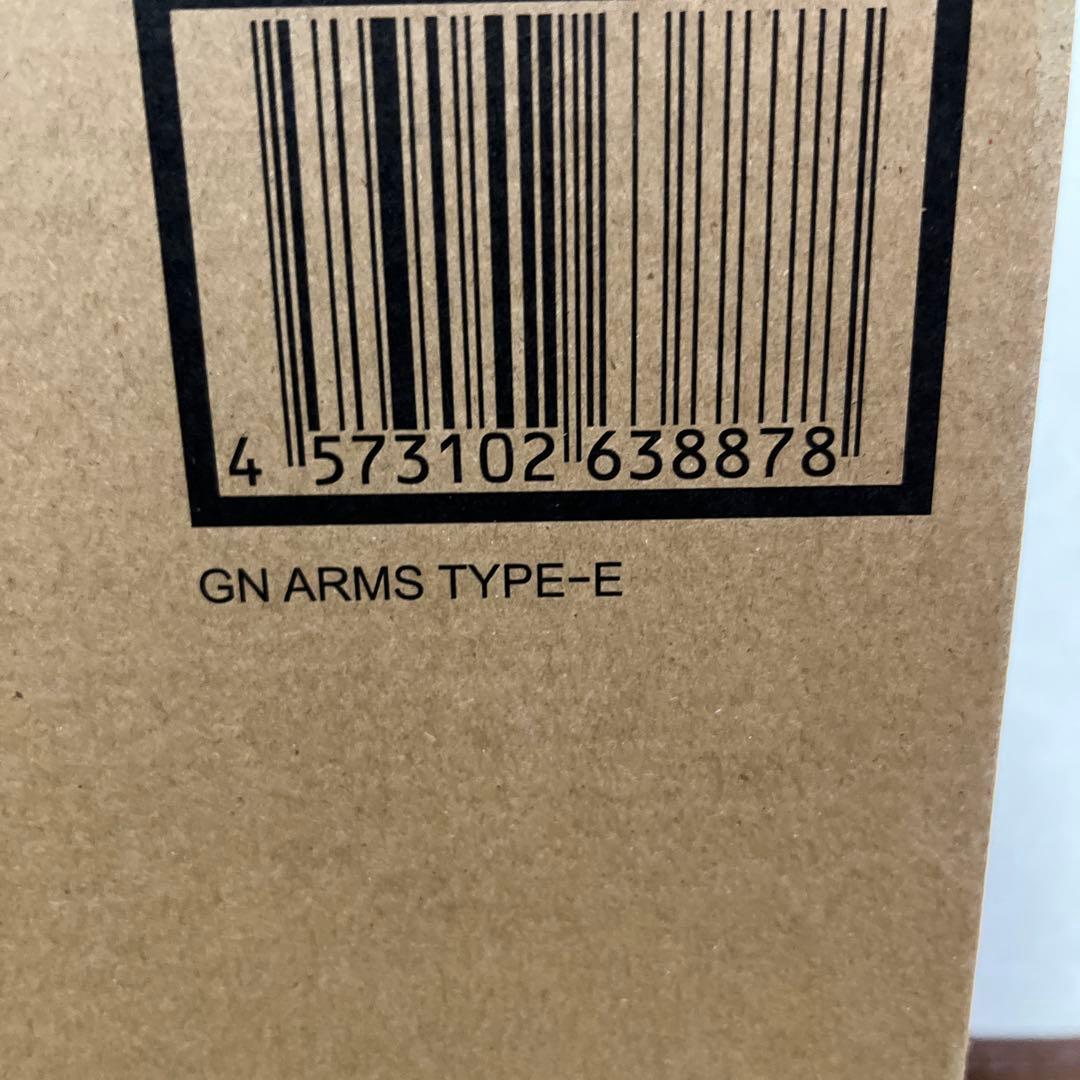 メタルビルドGNアームズTYPE−E