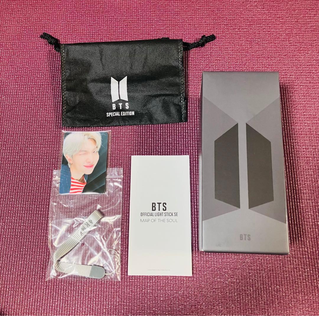 【匿名配送】アミボムMAP OF THE SOUL SE Ver.4 SE