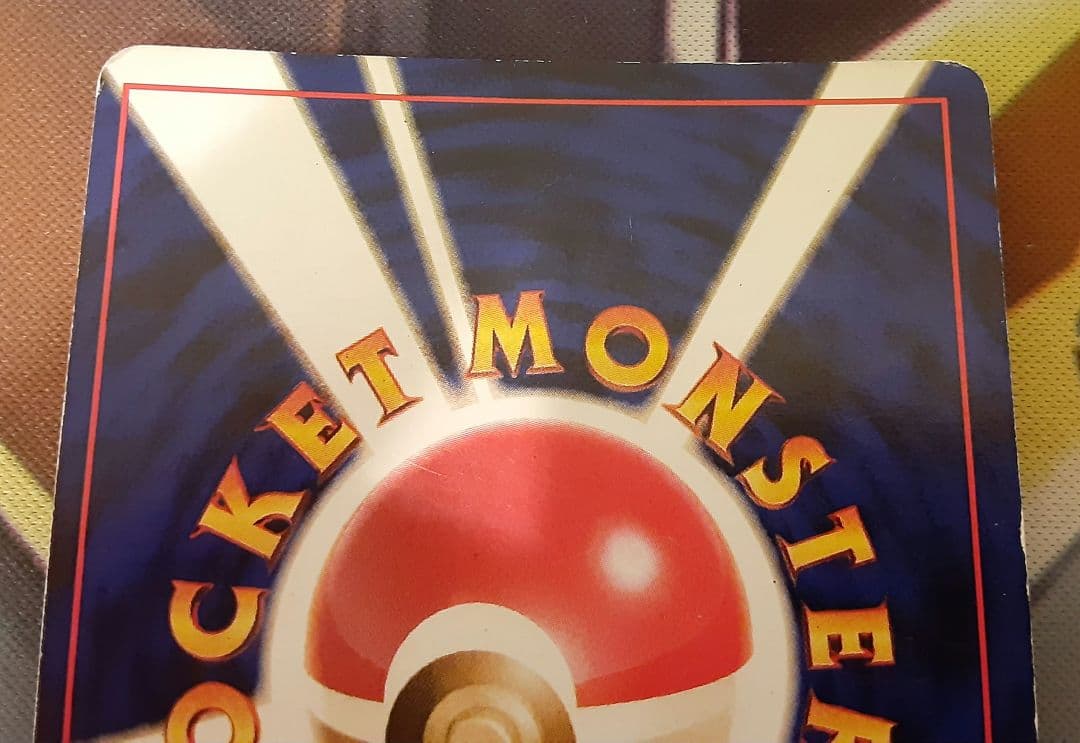 程度良好　入手困難　希少　当時物　サンダース　旧裏　ポケカ　ポケモンカード