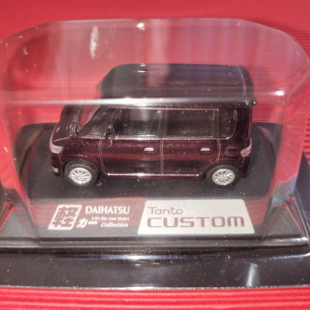 童友社 1/64『ダイハツ タントカスタム（初代）✖ 4色セット』