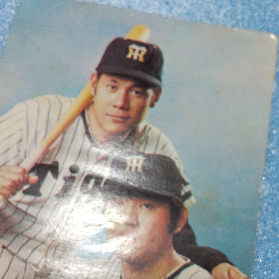 カルビー、ホームランカード景品、江夏、田淵、ブロマイド