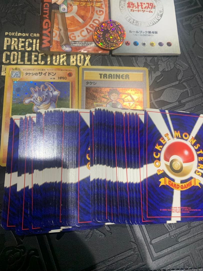 ポケモンジムシリーズNo.1のスターターパック ニビシティジムタケシ