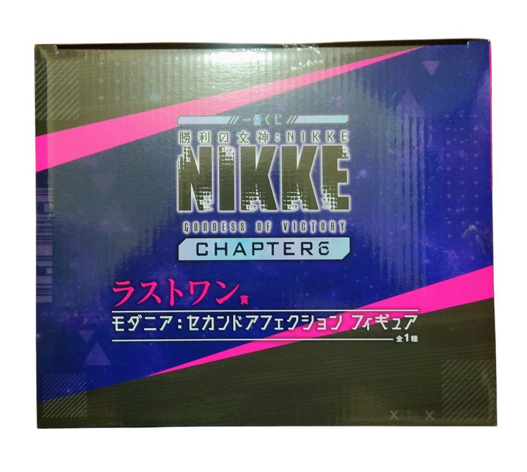 一番くじ 勝利の女神：NIKKE CHAPTER6 B ラストワン 下位賞セット