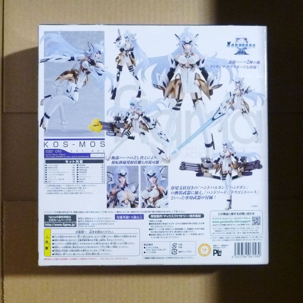【未開封】figma 095 ゼノサーガ KOS-MOS ver.4 フィギュア