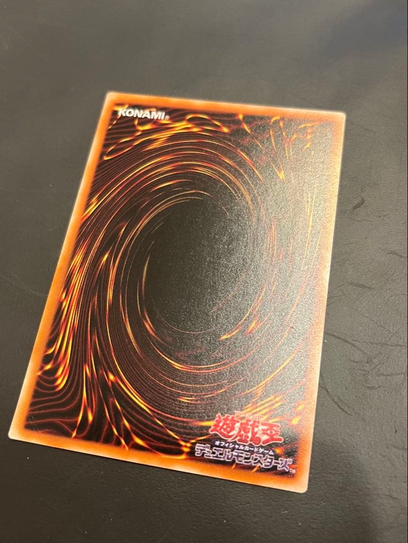 遊戯王カード　カオスソルジャー開闢の使者(レリーフアルティメット)