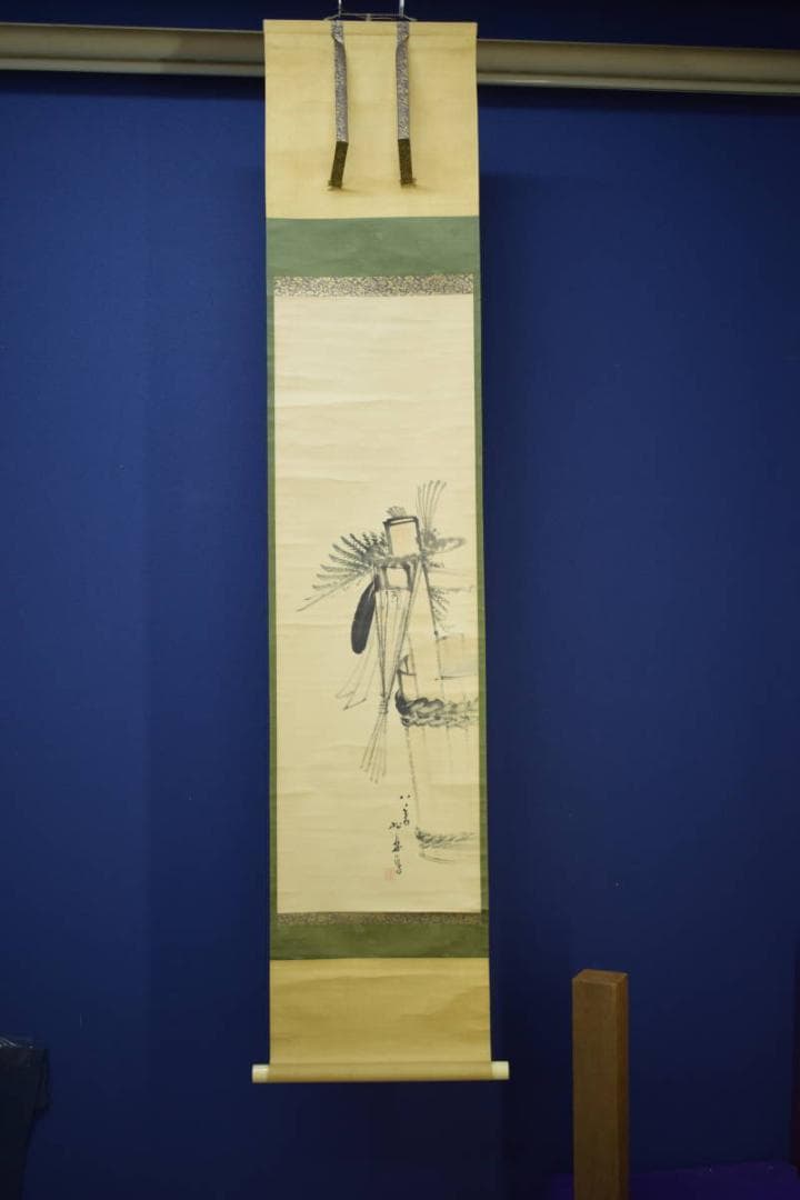 真作/藤井松林/堤/注連飾り/しめ縄/絹表装/布袋屋掛軸HI-958