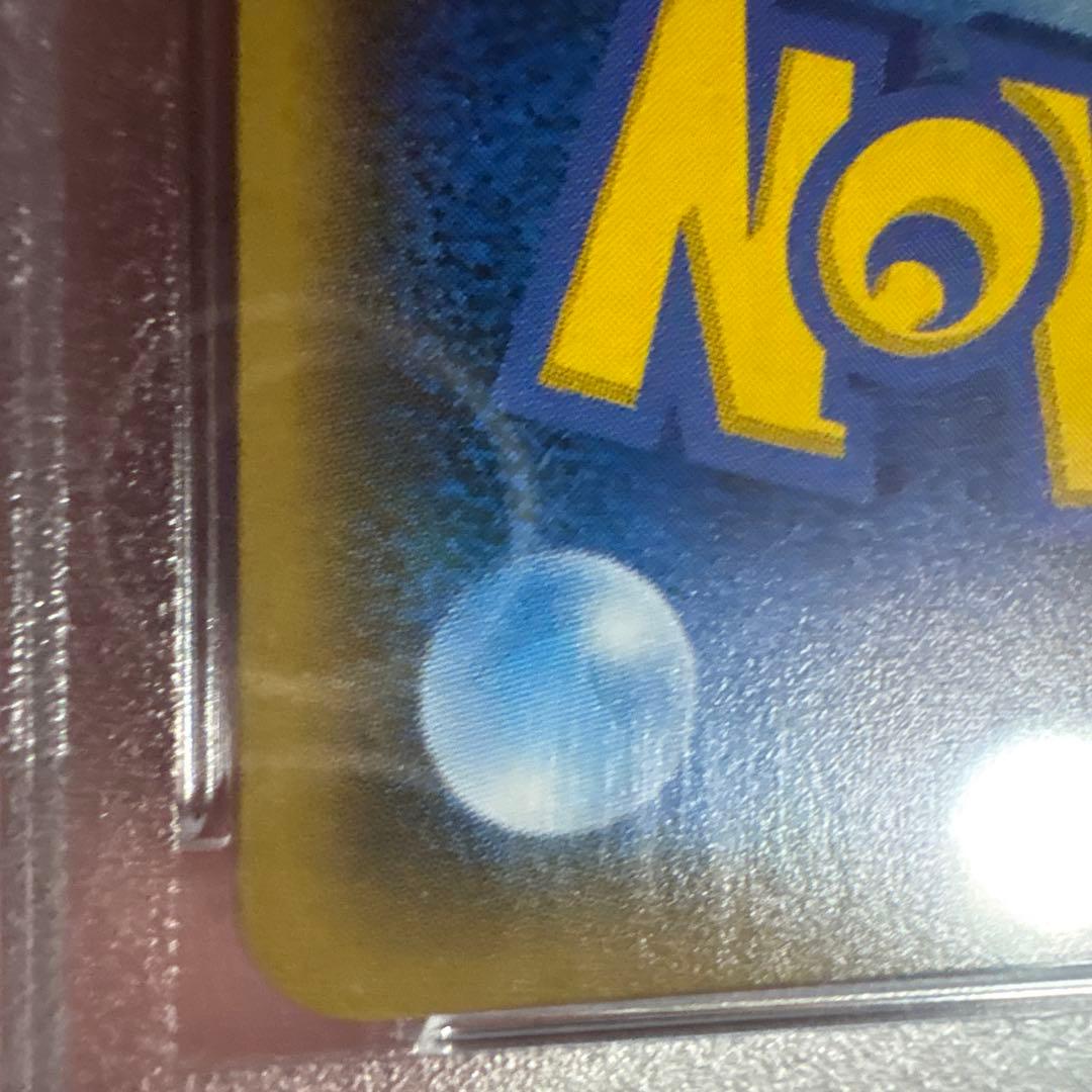 イースターのピカチュウ 2017年製 GEM MT