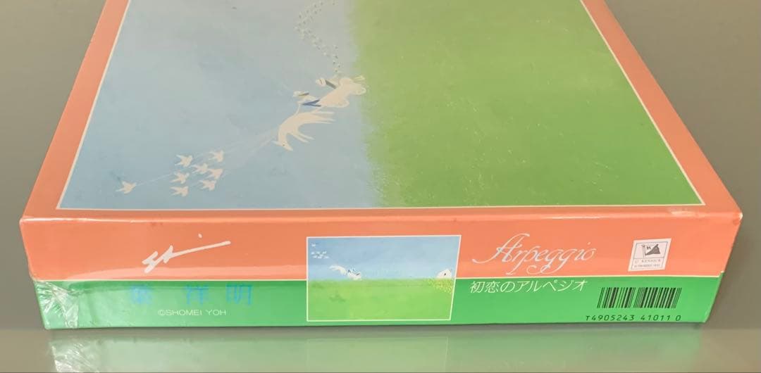 葉祥明 ジグソーパズル 初恋のアルペジオ 1000ピース