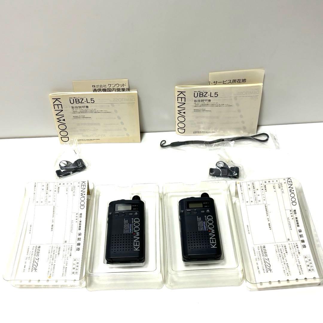 KENWOOD 特定小型電力トランシーバー UBZ-L5(C) ケンウッド