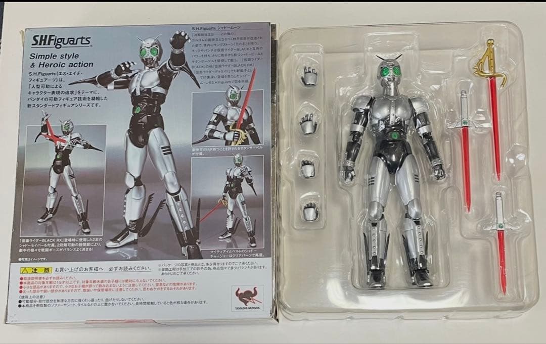 仮面ライダーBLACK & RX