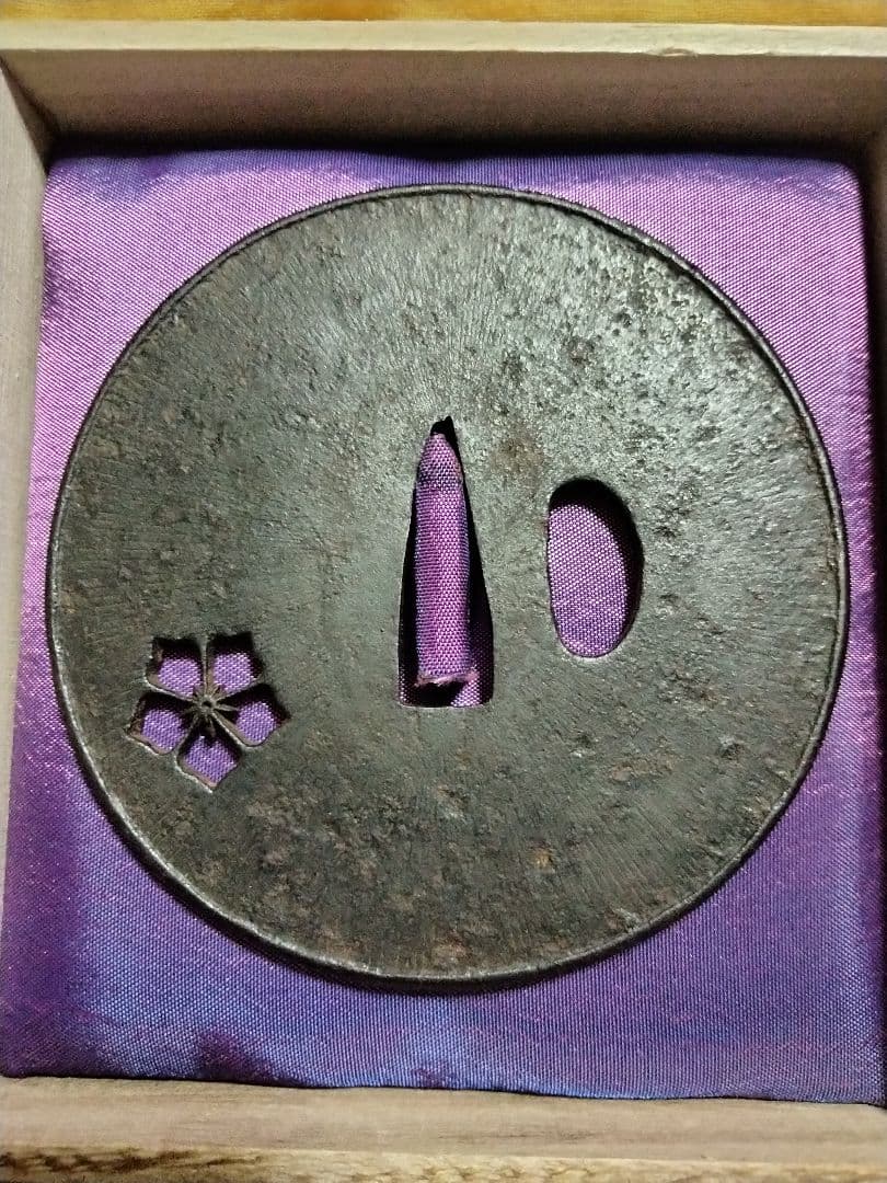 鉄地大鍔　鐔　(甲冑師　梅透かし)　阿弥陀鑢　室町〜江戸時代　箱付き