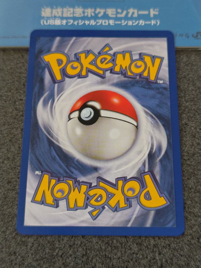 ポケモンカード イーブイ ミュウツー 英語版 JR東日本 スタンプラリー2000