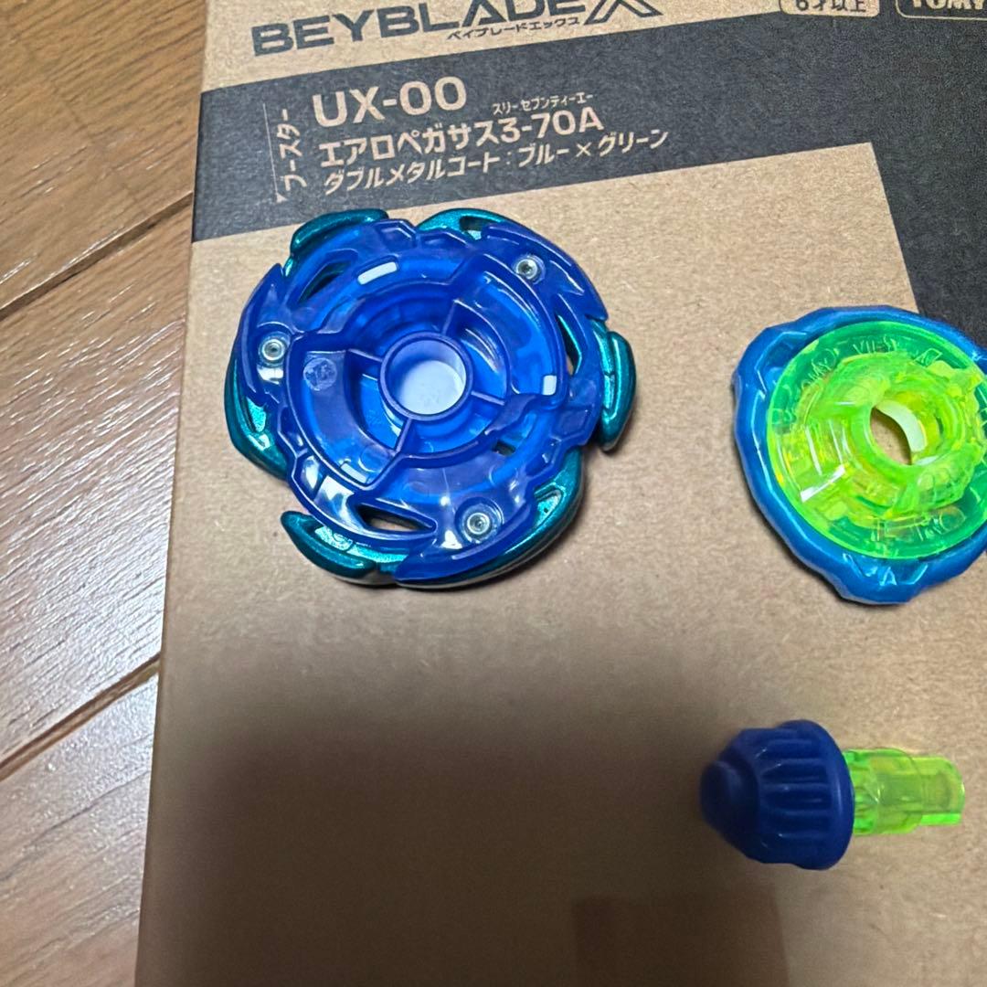 ベイブレードX エアロペガサス3-70A