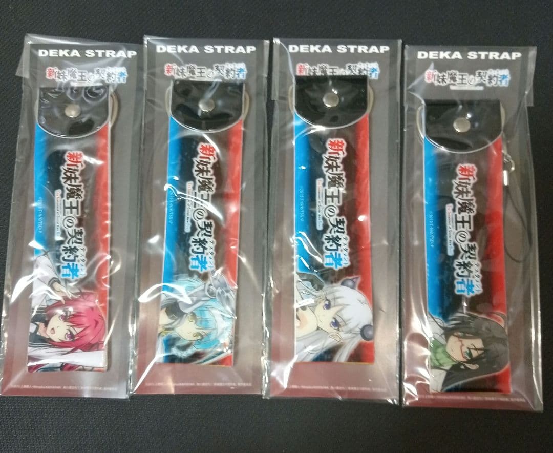 新妹魔王の契約者　希少　美品　テスタメント　デカストラップ　4種セット