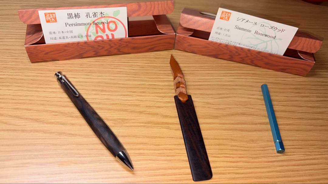 工房楔　Ｙスタジオ　まとめ売り　おまけ付き(写真6枚目)