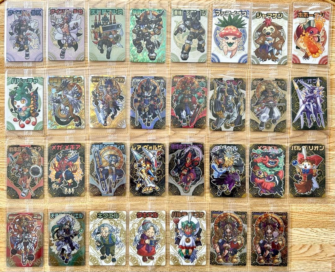 神羅万象チョコ 三章1弾〜4弾コンプ 未開封 箔押し 蓄光あり