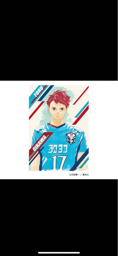 【新品未開封激レア】ハイキュー展　及川徹　ビッグタオル　書き下ろし