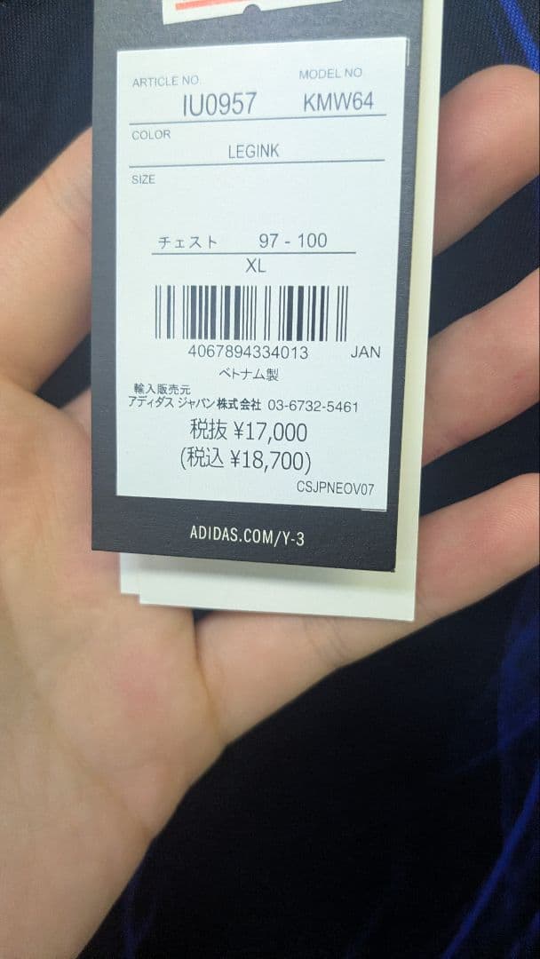 【新品タグ付き】サッカー日本代表2024オーセンティックユニフォームLサイズ