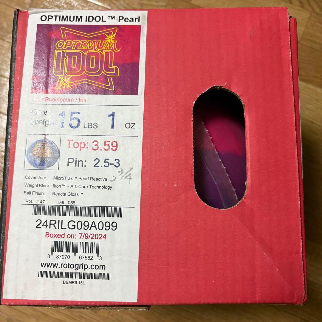 KK ボウリング オプティマムアイドルパール 15p