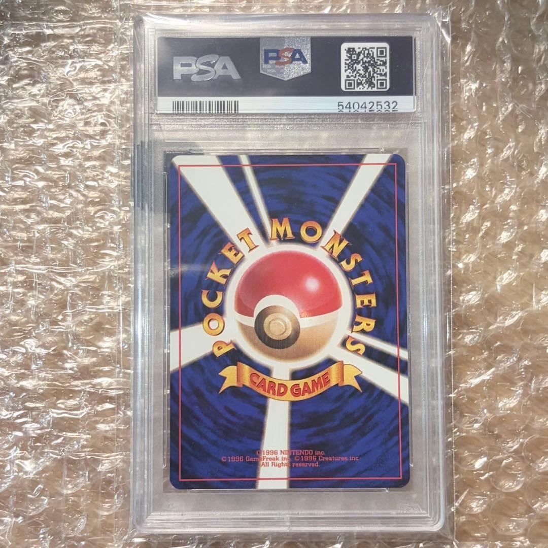 わるいブースター ◆ 第4弾拡張パック ロケット団　PSA10