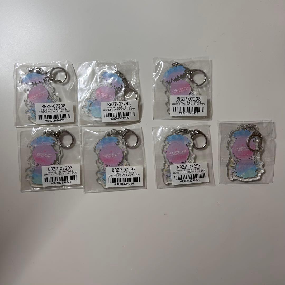 まふワンひきこもりでもLIVEがしたい！2020 まふまふ まとめ売り