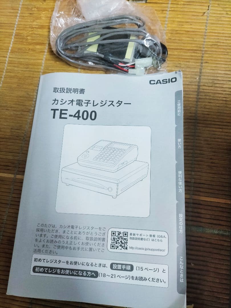 カシオレジスター　TE-400　フル設定無料　PC連携売上管理　901779
