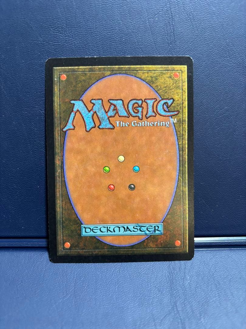 ライオンの瞳のダイアモンド/Lion's Eye Diamond