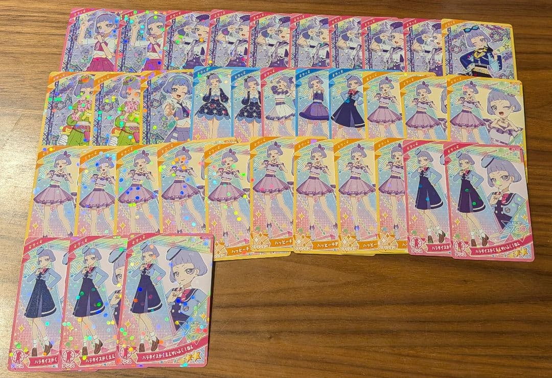 ひみつのアイプリ　バラ売り　星3　星２