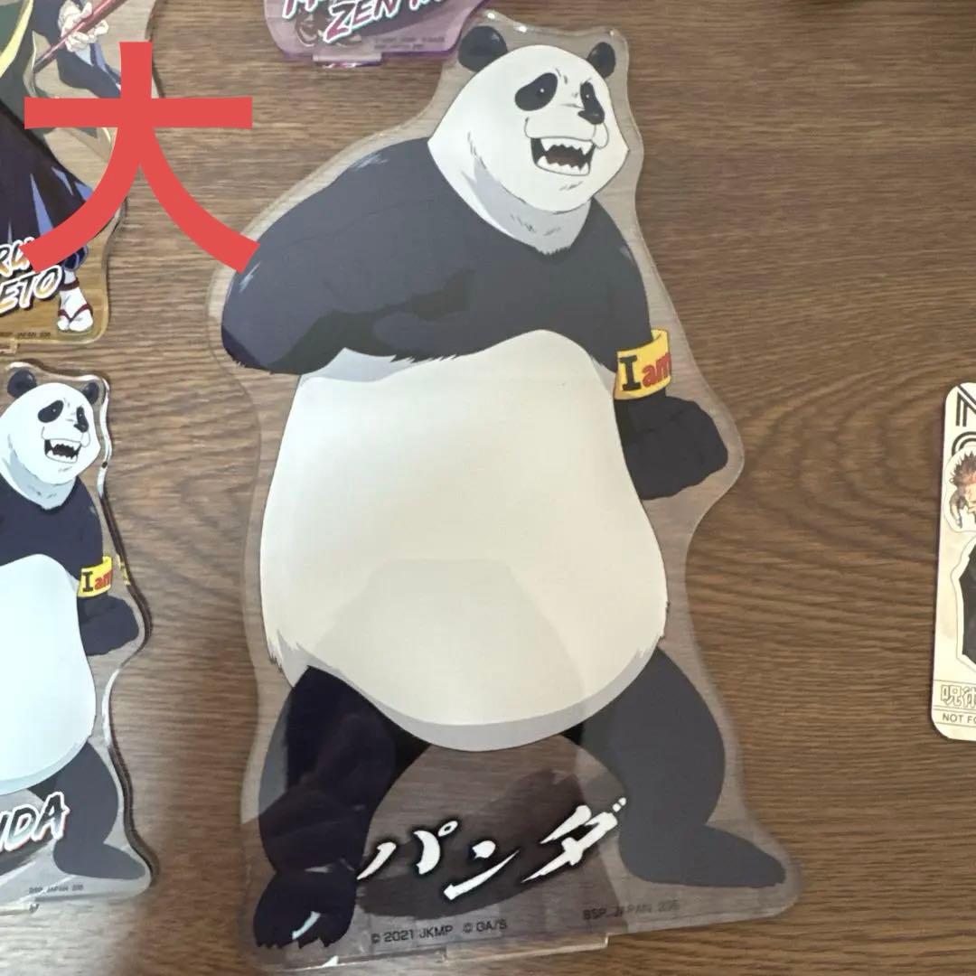 呪術廻戦 jujutsu kaisen グッズ まとめ売り