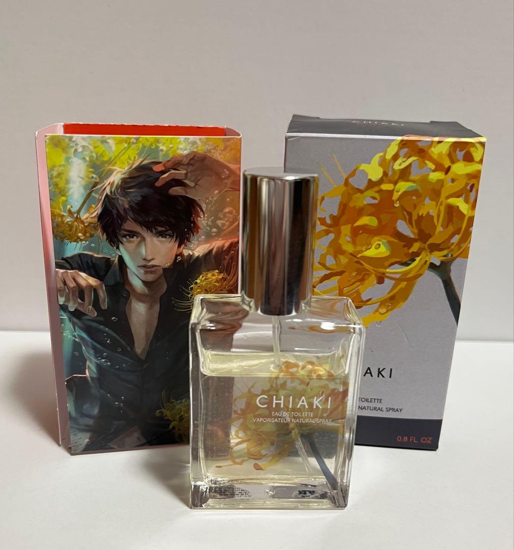 囚われのパルマ 香水 チアキ