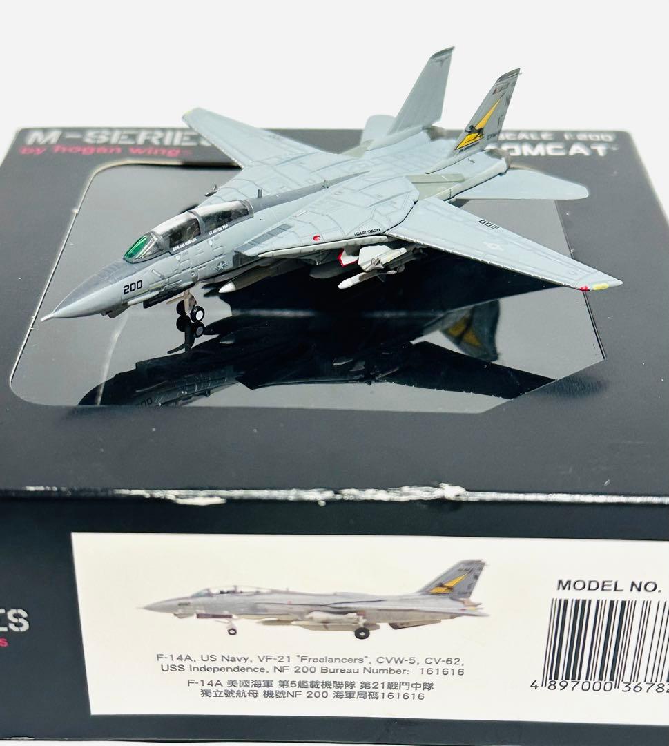 航空機・ヘリコプター Hogan 1/200 F-14A VF-21 Freelancers